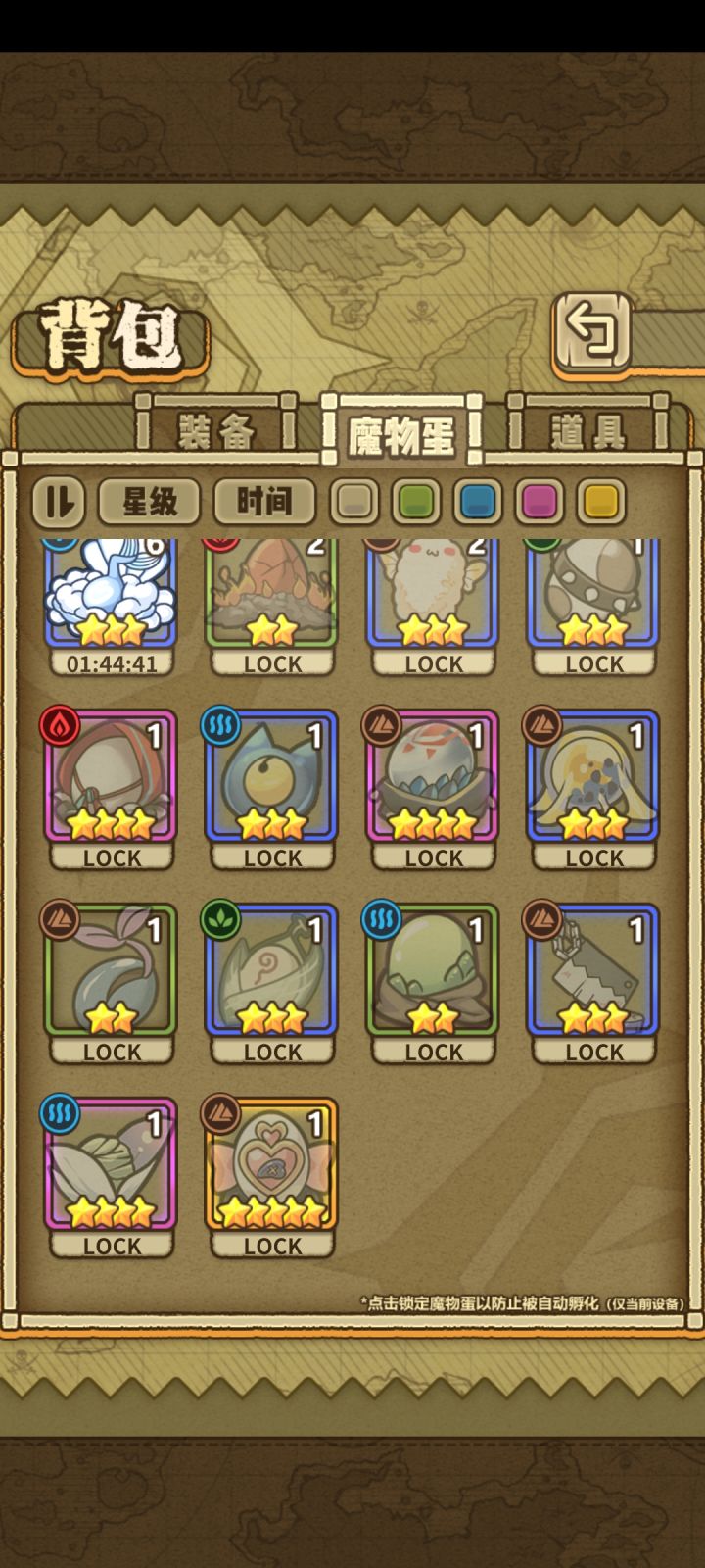 超up池子真给我整笑了截图