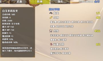 妹妹两件套专属获取