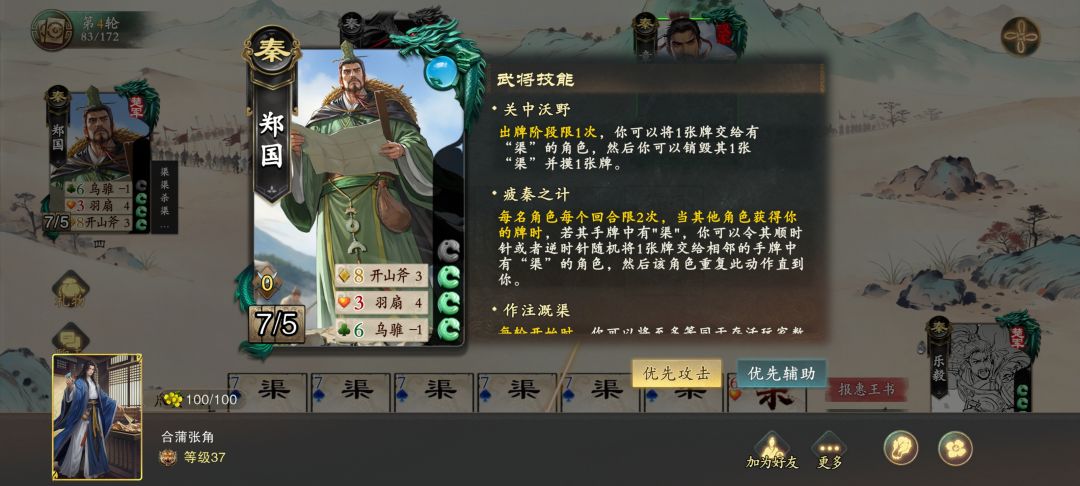你游的入机是真的牛,可恶心死我了! 3