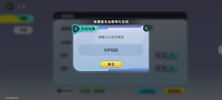 TapTap渠道不然用？截图