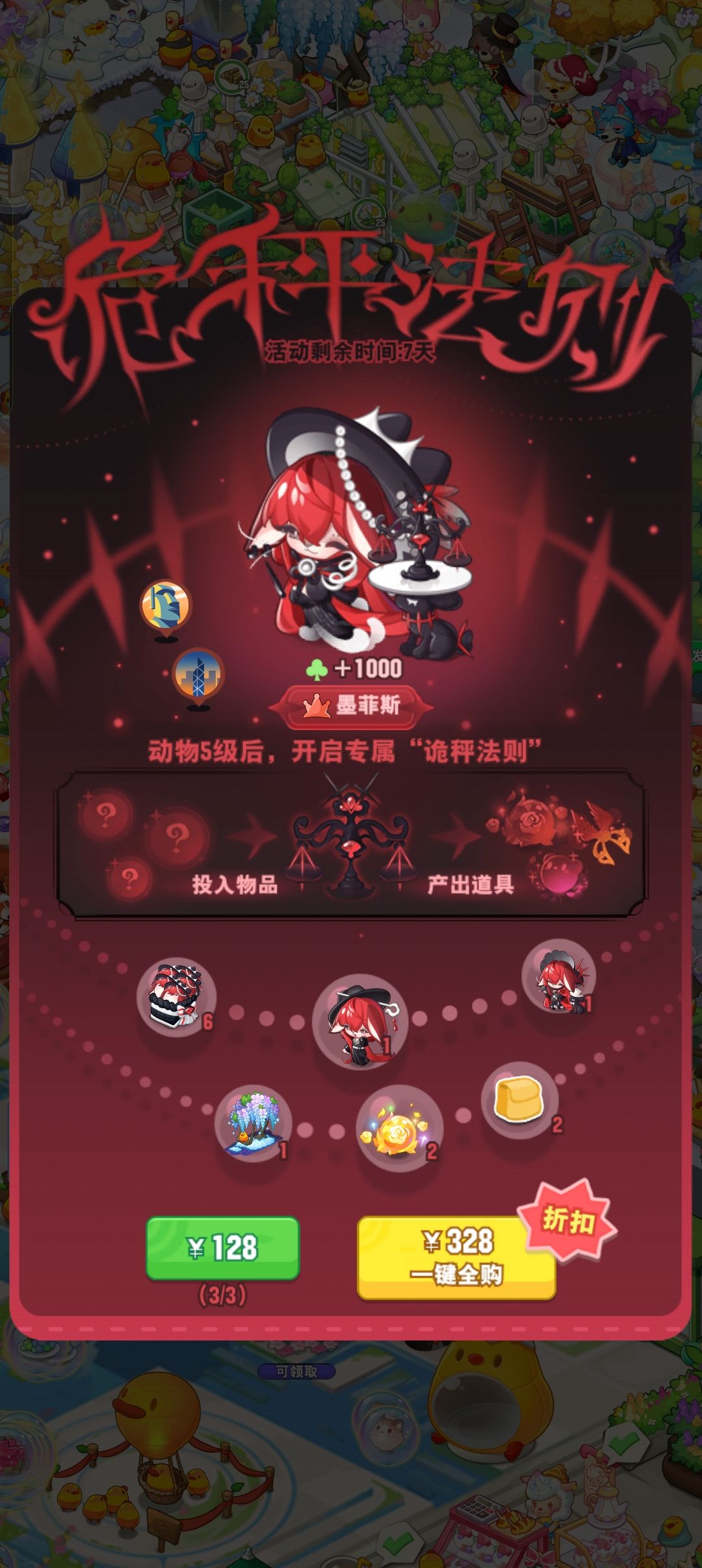 这个有没有复制功能啊 1