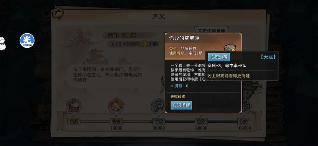 大佬们,请问 1