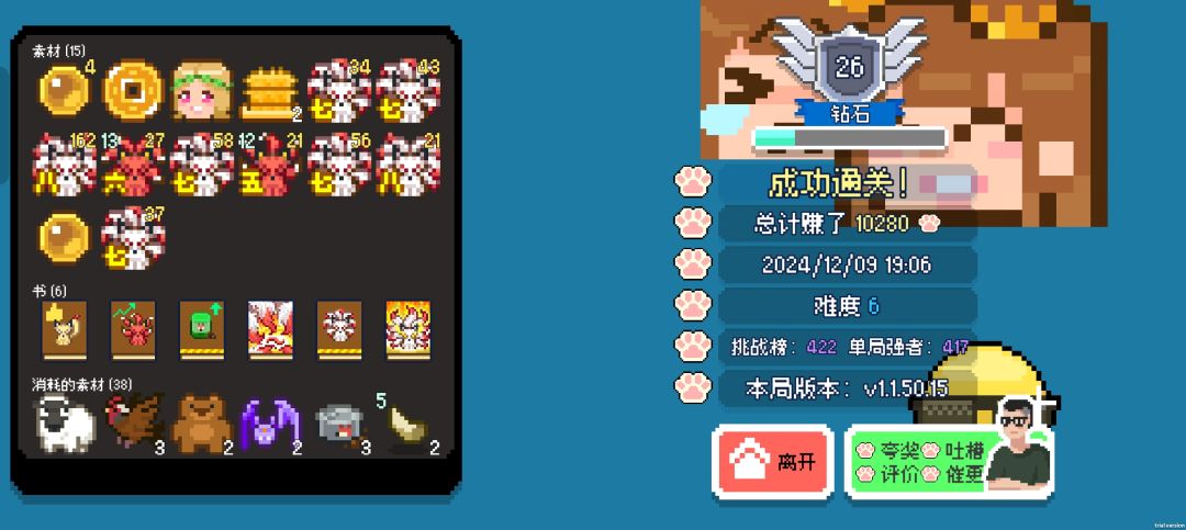 变九尾太难了 2