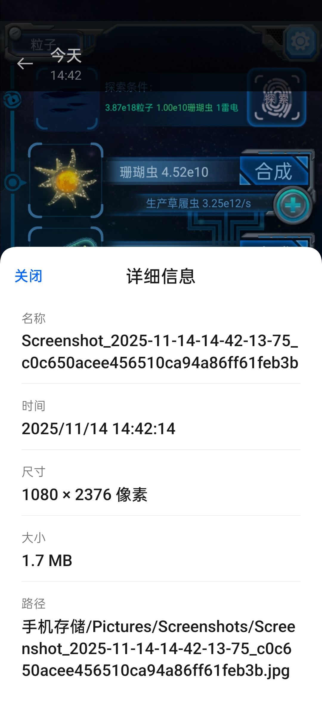 挺快的 2