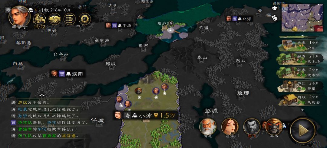 我宣布张飞是逐鹿最强辅助 1