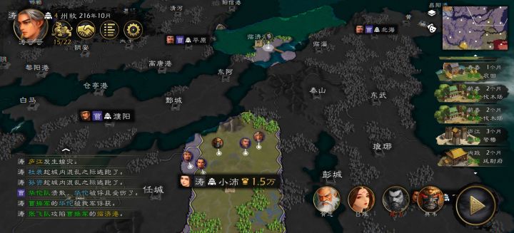 我宣布张飞是逐鹿最强辅助截图