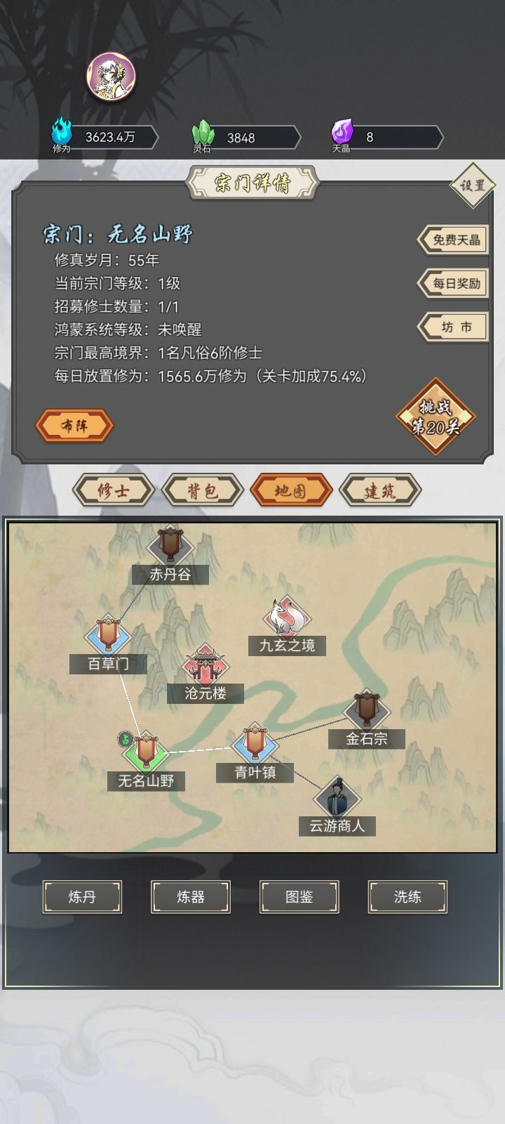 版本不同，细节差太多 2