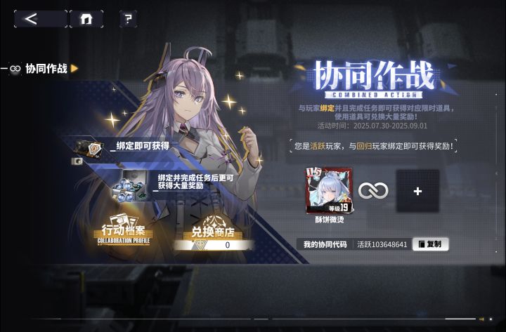 顺便问一下昆仑用什么芯片，赤髓要练吗？截图