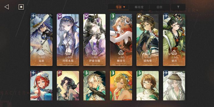 三选一选哪个哇截图