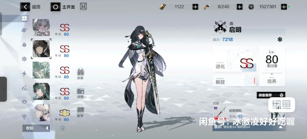 大佬们入坑这个值不值啊 9