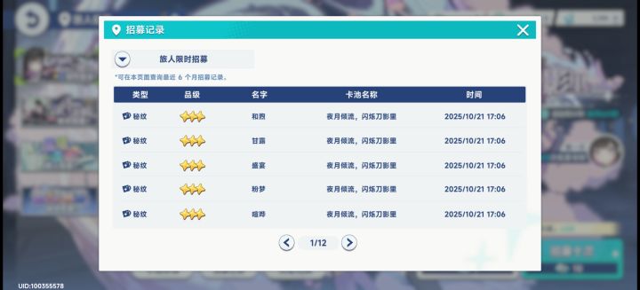 再黑也得有个度吧，不能两头黑啊截图