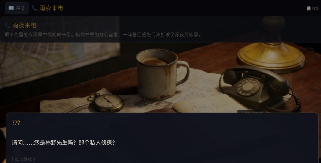 欢迎试玩《墨痕疑踪》!开发者Q&A专用帖 2
