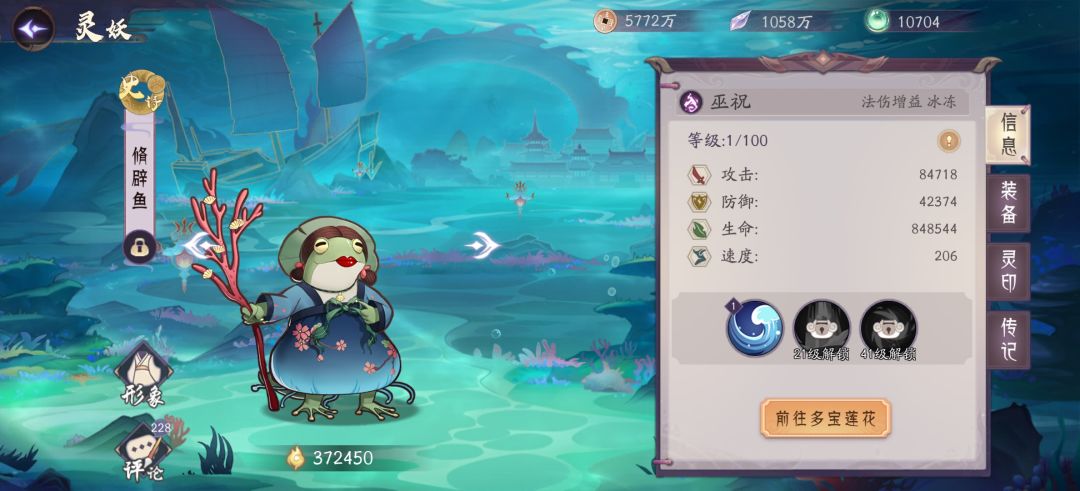 我的一刀999梦想破灭了，求大神让我死的明白 2