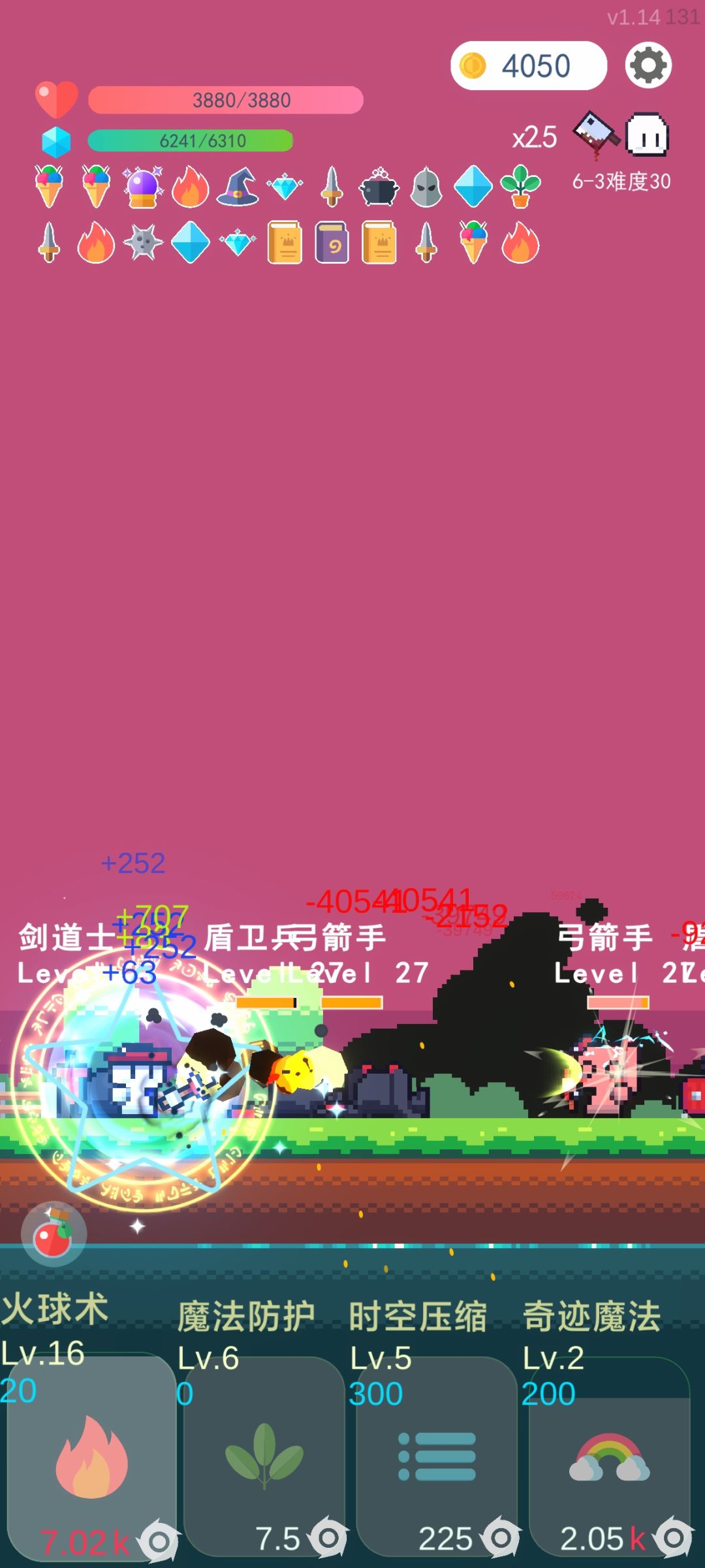 动态图片 2