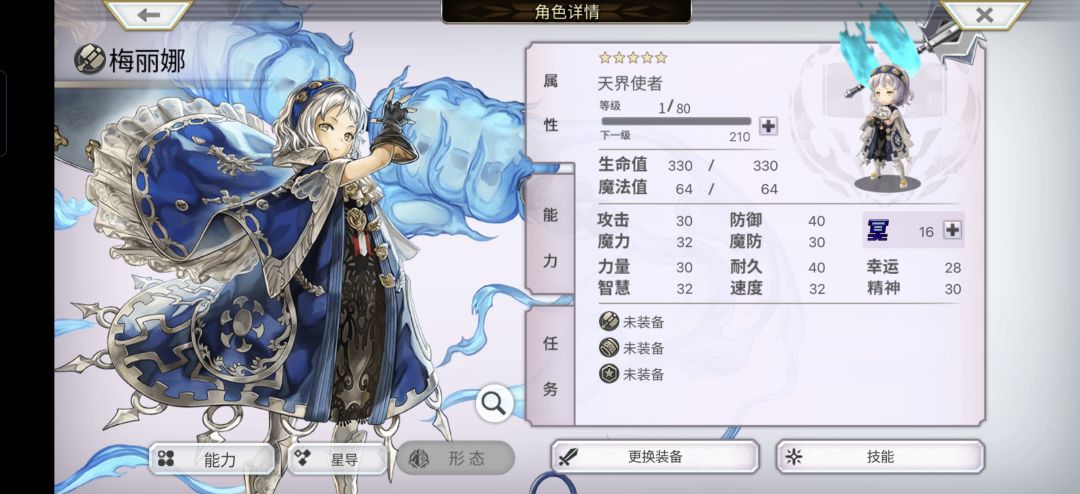 萌新问个问题 2