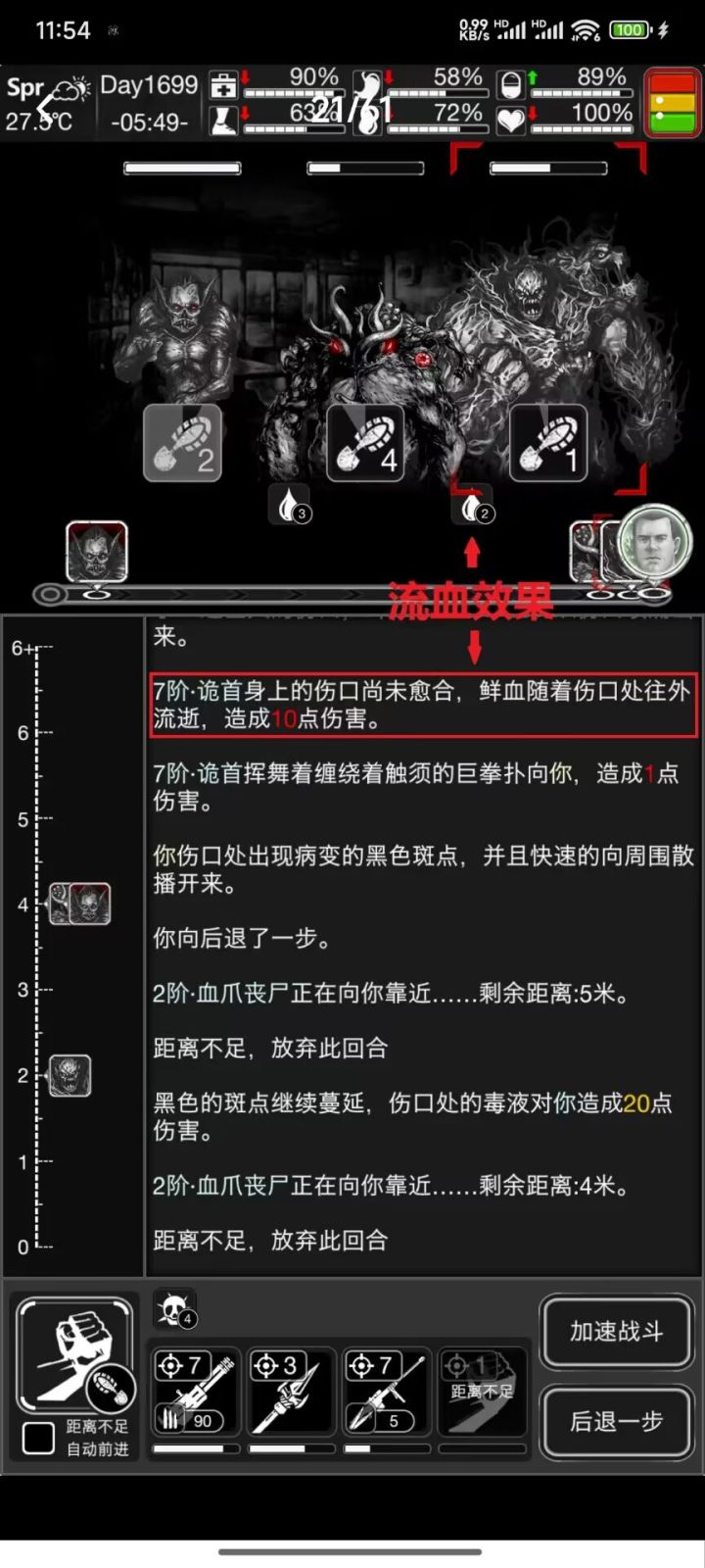 游戏出这么久了啊截图