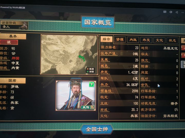 离谱AI截图