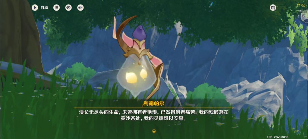 动态图片 13