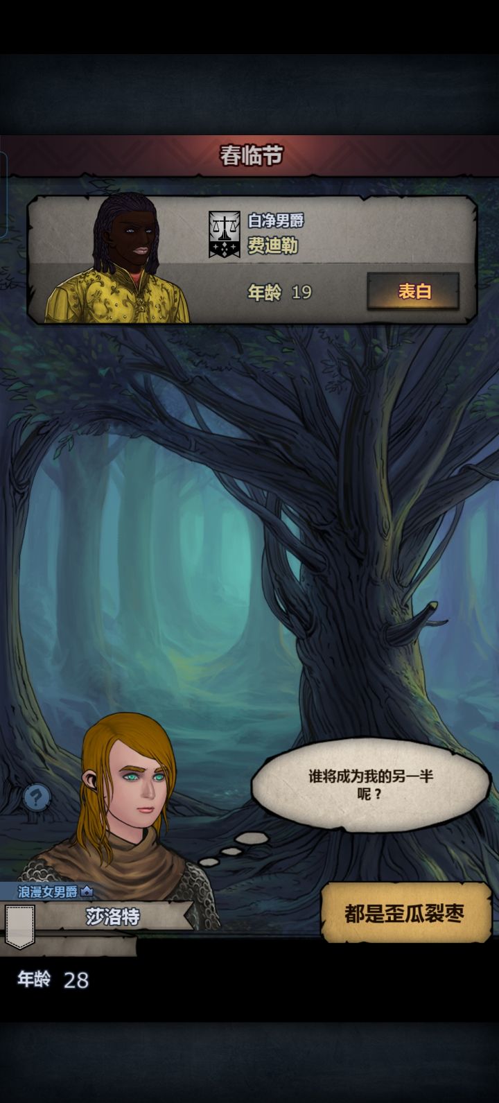 虽然很不道德但是我还是想笑截图