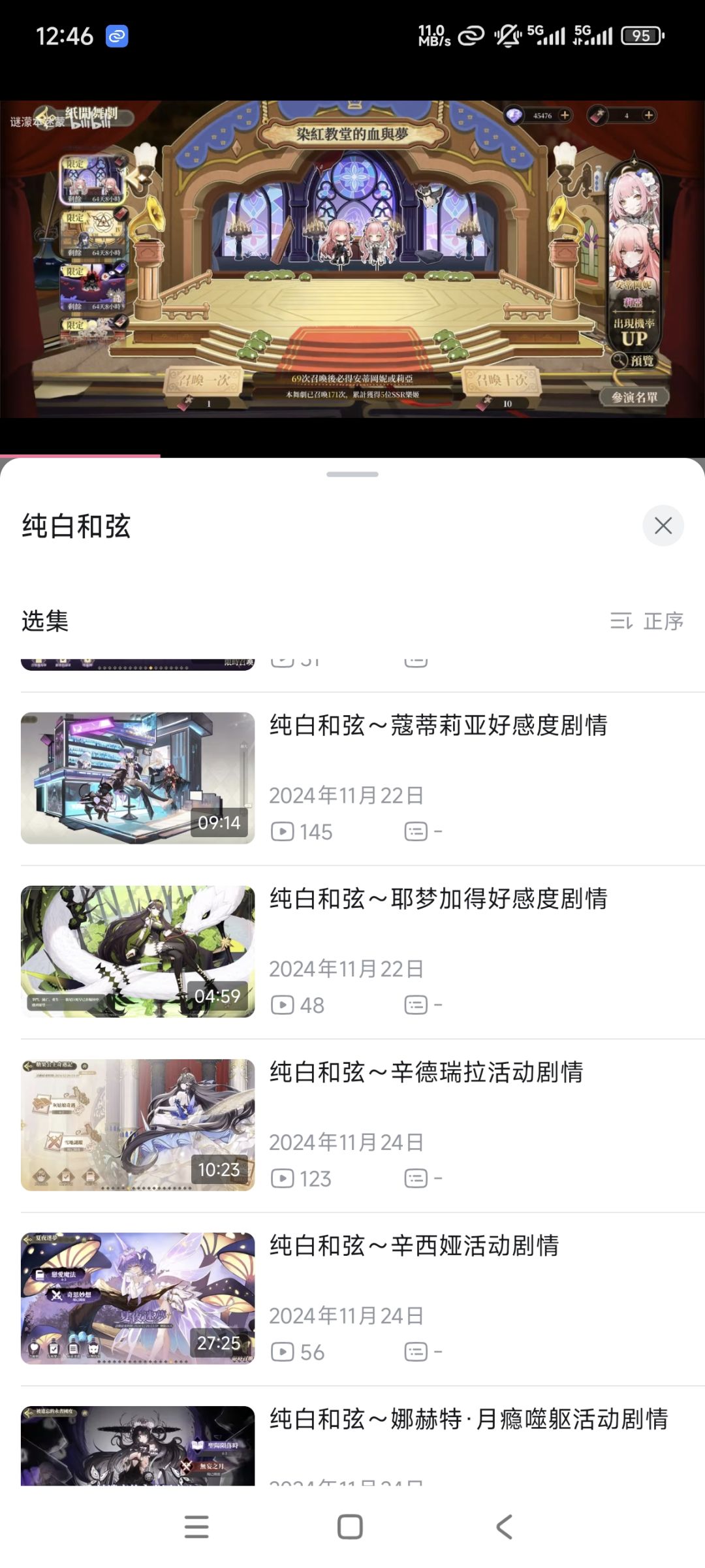 合集纪念 2