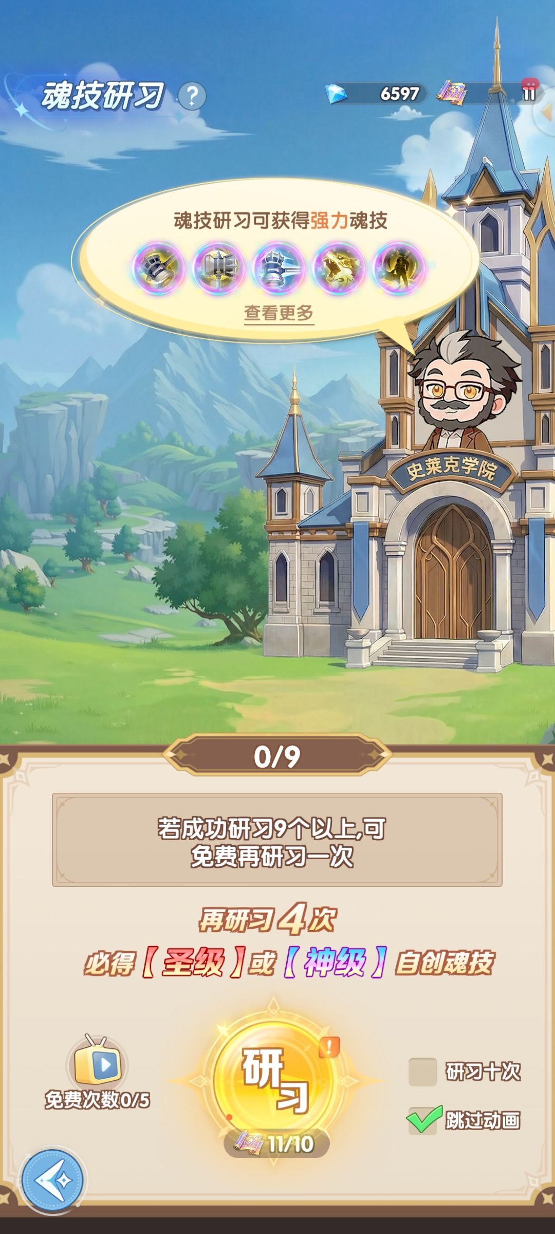 出nug了吗? 黑市都没有可以买的 1