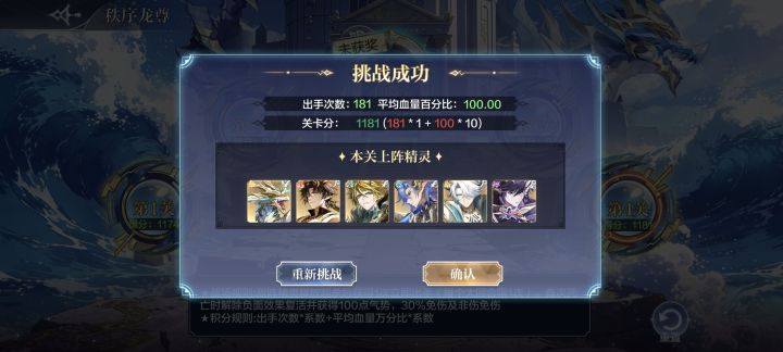 剩下两关咋打截图
