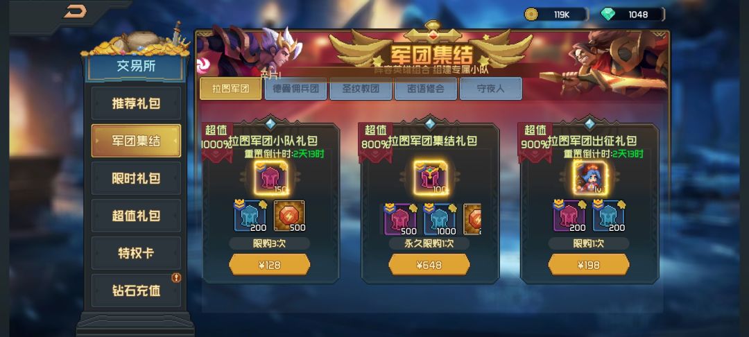 动态图片 6