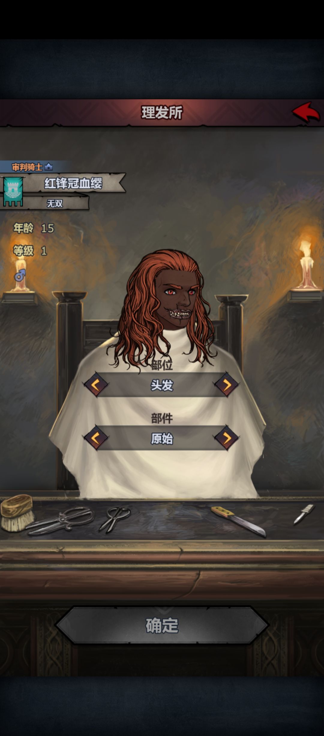 长得丑不要紧 2