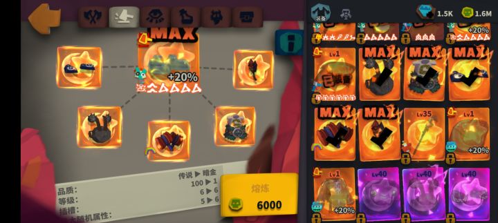 帝王干拉截图