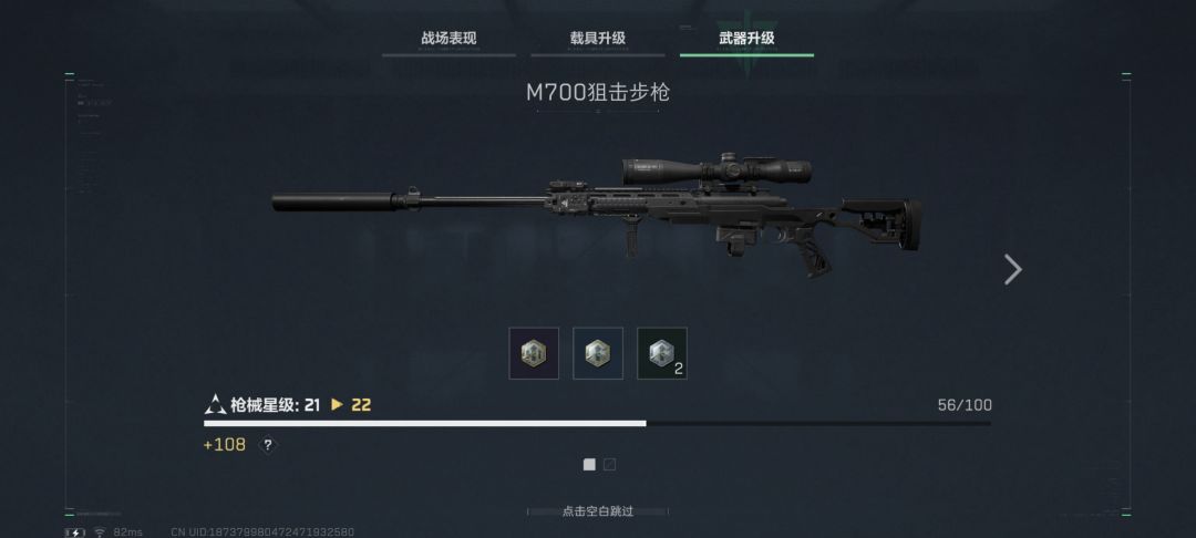 战场狙杀108人,总146杀,纪念 2