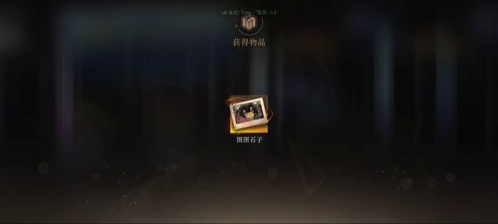 这跟没换有什么区别 第1次拿的也是这个角色 邮箱到的时候赌了一次 结果又是这个角色 所以说我这跟没赌有什么区别截图