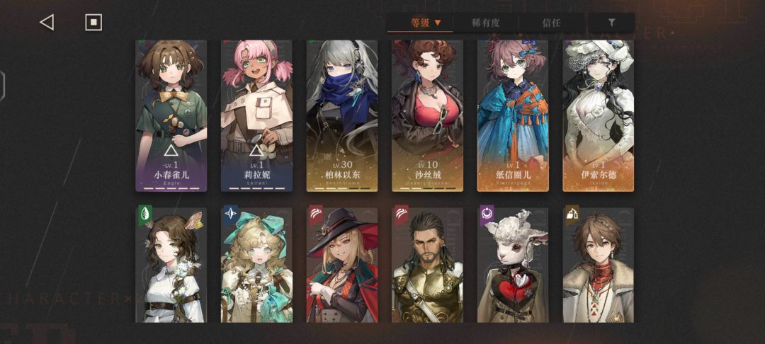 比抽艾吉奥时欧了 3