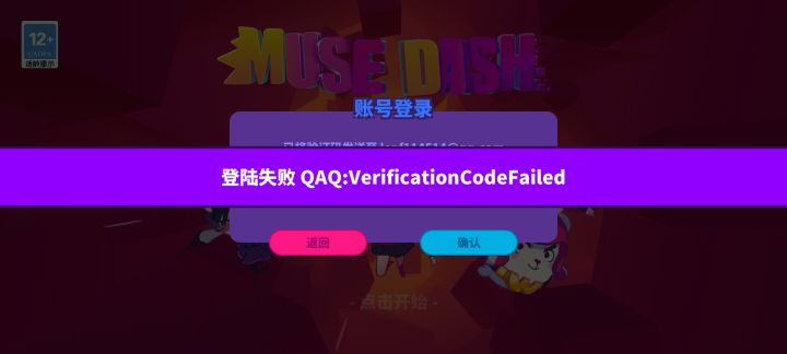 登了这么久,翻论坛结果发现是服务器爆了,吓我一跳截图
