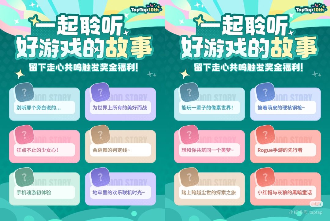 十周年快乐 5