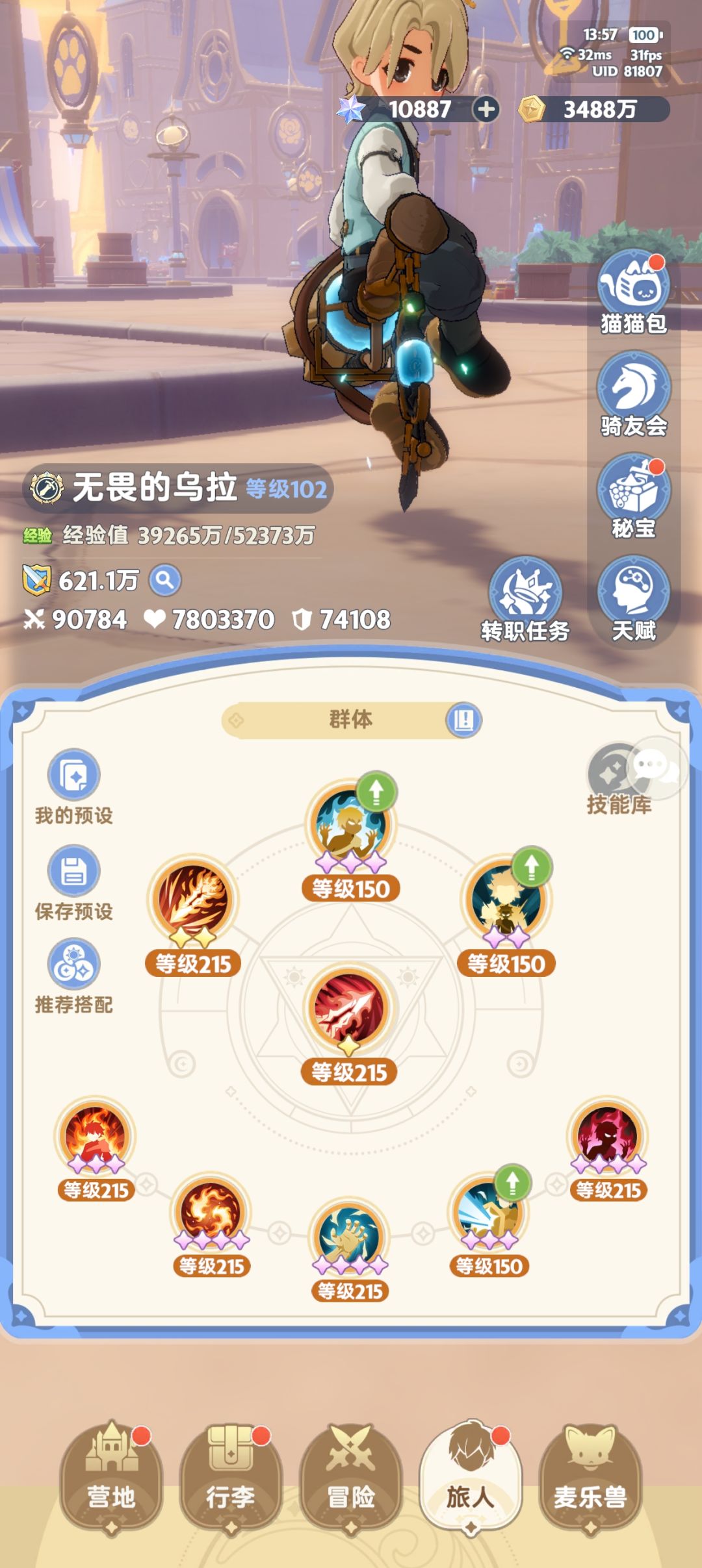 求教 3