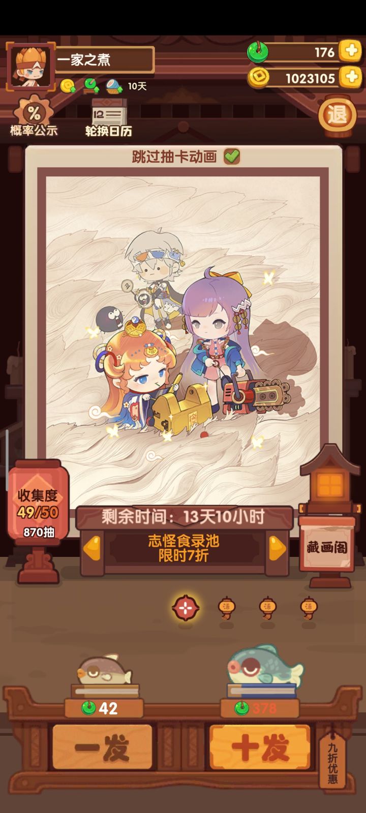 摩斯没买，真坑啊截图