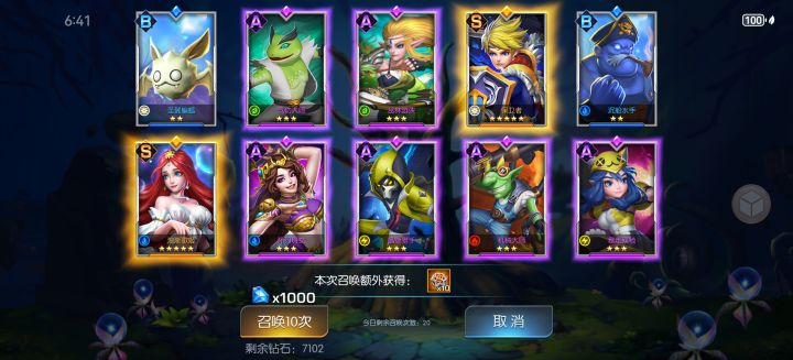 龙焰45肥鱼，欧皇冲冲冲截图