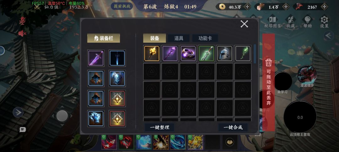 更新之后新人入坑指南 3