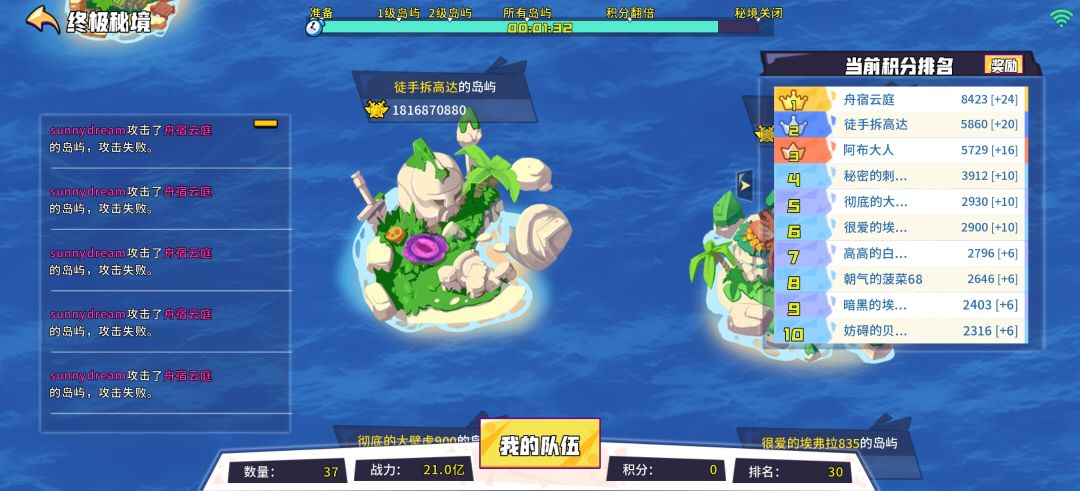 为啥战场打不了?就因为买了风语之弓么? 1