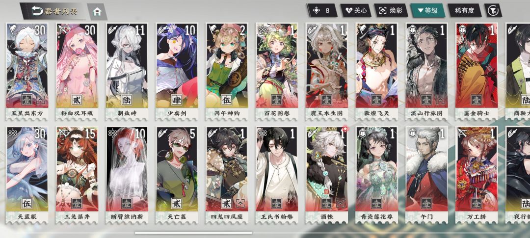 大佬,求配队! 2