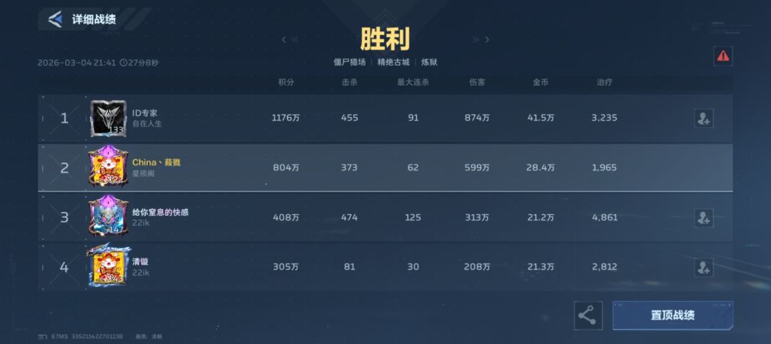 女王能不能别糖了 1