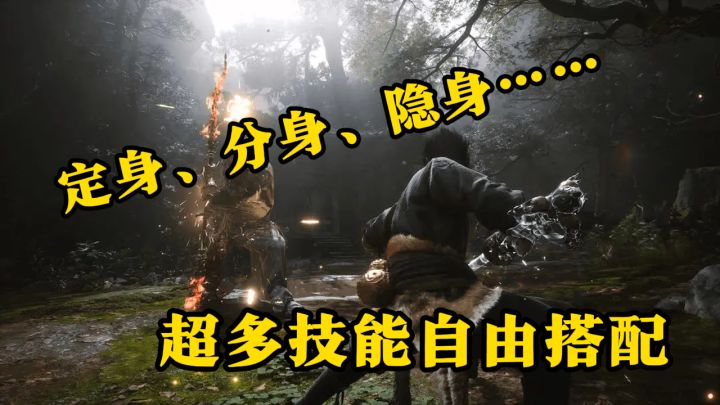沉浸西游世界,解锁《黑神话悟空》的多样技能与隐藏玩法截图