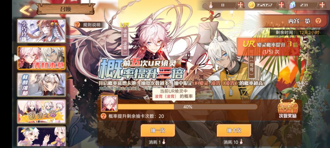 啊…啊? 1