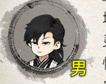 中天秘辛截图