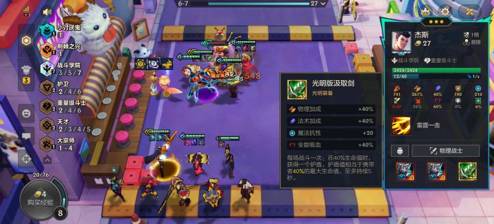 谁见过这么顶的杰斯[表情_酷]截图