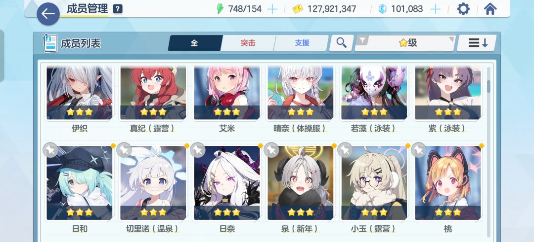 求问box里有哪些必练的呀 2
