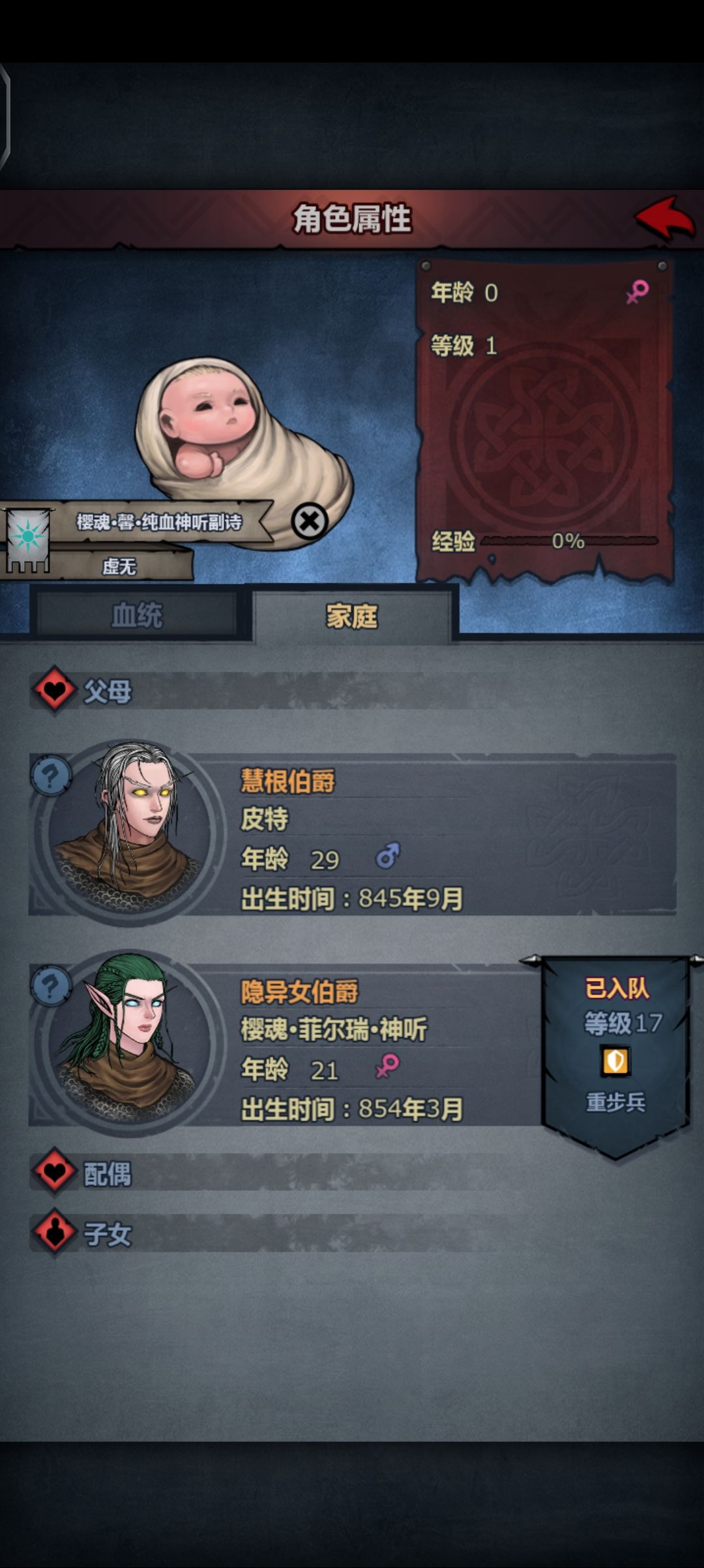 耳聋能洗吗 2
