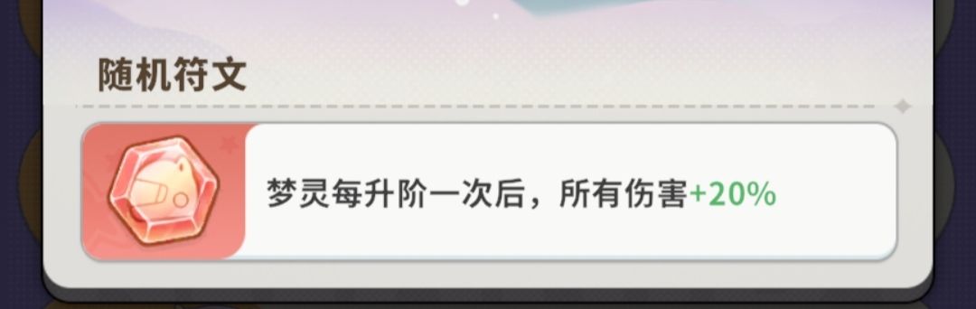 浅谈一下这次的活动衣服为什么弱 3