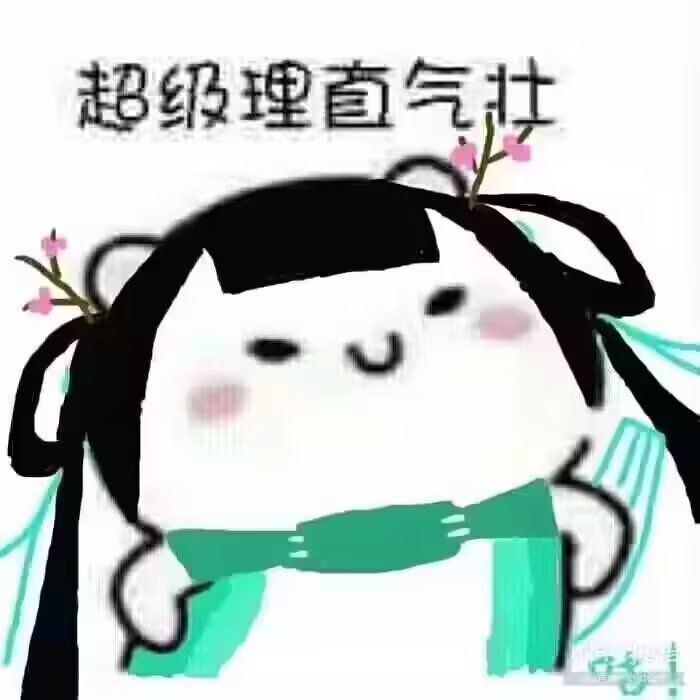 无界上了,镜子镜子!截图