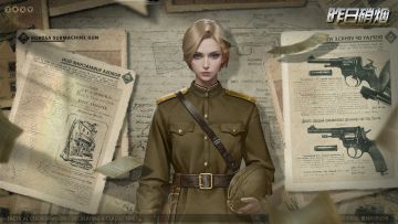 《昨日硝烟》铁血荣耀·勇士争锋，奖励拿不停